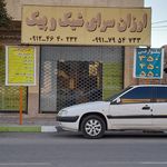 لباس مجلسی ویونا