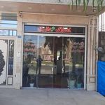 املاک ۶ دانگ