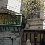 خیاط مد روز