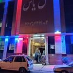 تالار پذیرایی گل یاس