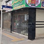 سوپر رضا