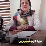 فیزیوتراپی در تهرانسر کوروش