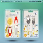 وکیوم فرمینگ آرارات