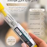 كلينيک زیبایی سانيل
