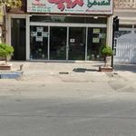 فروشگاه سبزیجات آماده طبخ تربچه