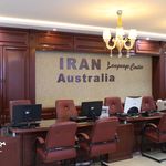 آموزشگاه زبان های خارجی ایران-استرالیا