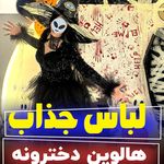 آموزشگاه و مزون مریم یوسفی