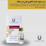 فروش محصولات آرایشی و بهداشتی آئینی