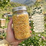عسل کوهرنگ شعبه کیان