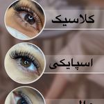سالن زیبایی مانیا