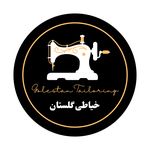 خیاطی گلستان۲۵۲