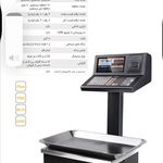 بازرگانی اسپید  مرکز فروش ترازو ، باسکول