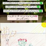 روانشناس کودک بنفشه جوان بازی درمانگر