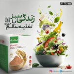 قهوه گانودرما