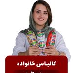 شرکت پخش پروتئین و مواد غذایی مستر جان