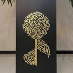 آموزشگاه نقاشی چارینو