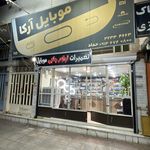 موبایل فروشی آرکا