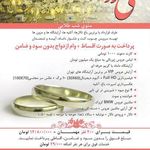 تشریفات و خدمات مجالس سی دا