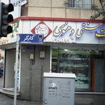 لبنیات سنتی دهنوی
