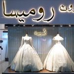 مزون لباس عروس و لباس نامزدی رومیسا
