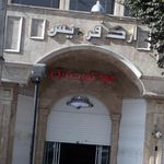 فودکورت ارگ