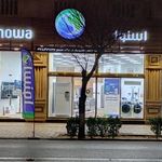فروشگاه اسنوا منجم