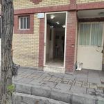 سرویس بهداشتی