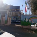دبستان شاهد مریم