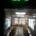 تشخیص رنگ و کارشناسی اتومبیل قاسمی
