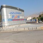 فرودگاه بین المللی خرم آباد