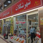 شیرینی ملکه