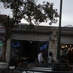 افرا چوب