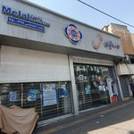 کارگزاری مهرآفرین