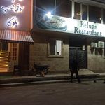 رستوران و کافی شاپ بلوگا