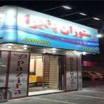 رستوران ایرانی پذیرا 