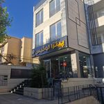 فست فود لی وس