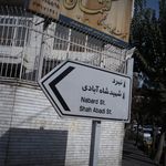 آموزشگاه زبان انگلیسی گفتمان(عصر زبان)