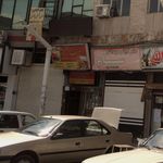 تولیدی پخش پوشاک دی تودی