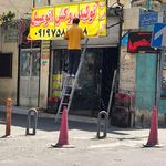 تشخیص رنگ و کارشناسی اتومبیل قاسمی