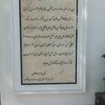 ساختمان پزشکان