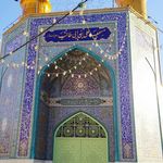 مسجد علی بن موسی الرضا