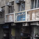 آهن آلات درخشان