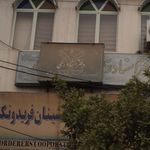 دفتر اسناد رسمی