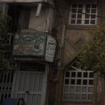 دفتر اسناد رسمی