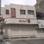بانک سامان شعبه راه آهن زاهدان