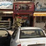 عکس دیجیتال امید