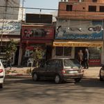 عکس دیجیتال امید