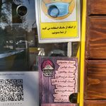 اسنک آرمین شعبه 4 | آذر