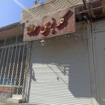 کله پزی مولانا