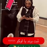 موسسه ثبتی و حقوقی والا